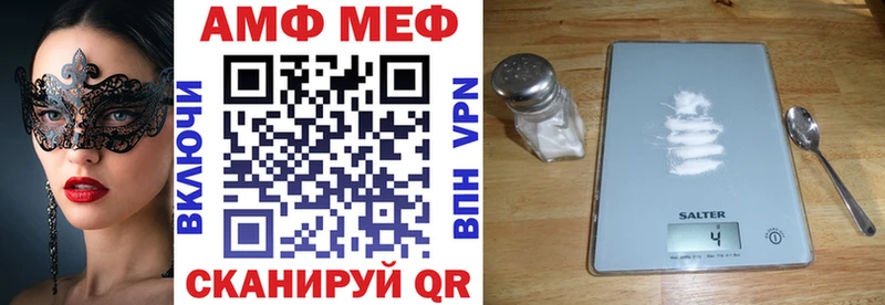 Amphetamine Premium гидра ССЫЛКА Лодейное Поле купить