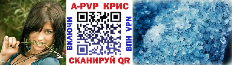 Alpha-PVP кристаллы Лодейное Поле