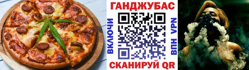 продажа наркотиков  Лодейное Поле  Cannafood конопля 
