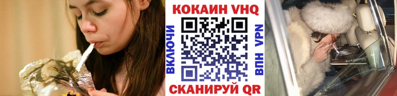 COCAIN 99%  купить  цена  Лодейное Поле 