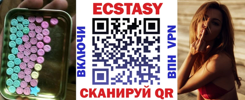 shop как зайти  Лодейное Поле  Экстази VHQ 
