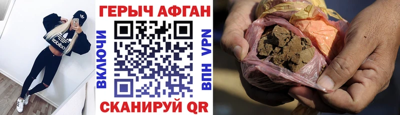 Героин герыч  Лодейное Поле 