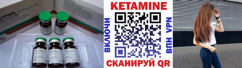 дарнет шоп  Лодейное Поле  КЕТАМИН ketamine 
