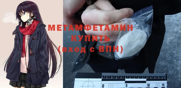 кокаин премиум Покровск