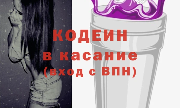 экстази Абдулино
