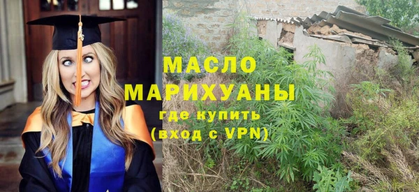 экстази Абдулино