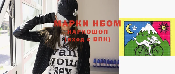 экстази Абдулино