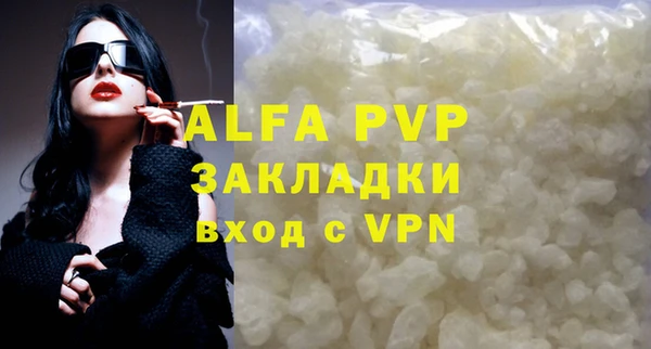 бутик Покров