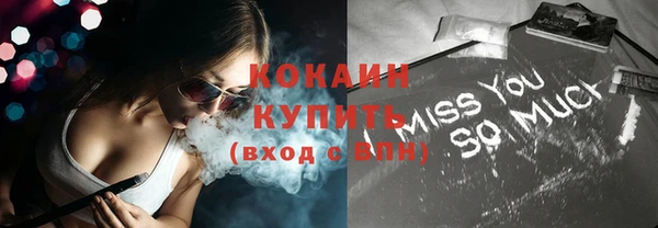 бутик Покров