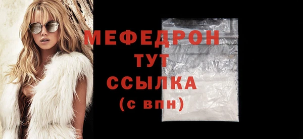 синтетический гашиш Покачи