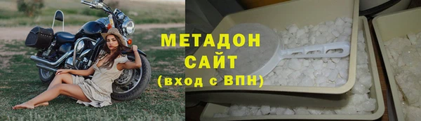 синтетический гашиш Покачи