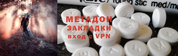 экстази Абдулино