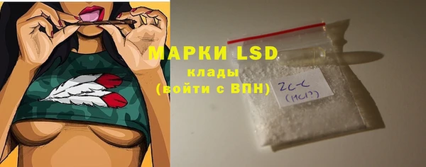 кокаин премиум Покровск