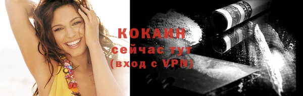 синтетический гашиш Покачи
