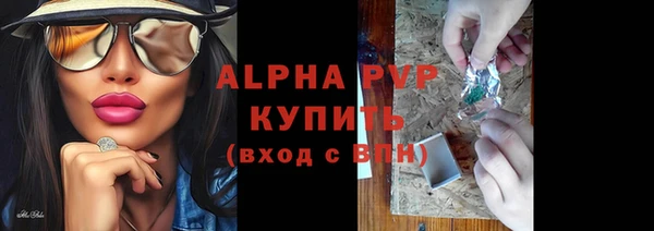 экстази Абдулино