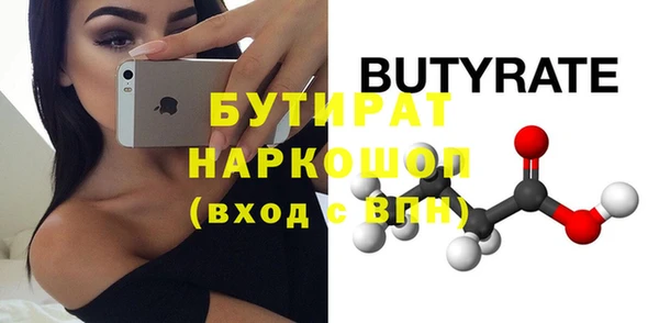 бутик Покров