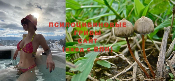 кокаин премиум Покровск