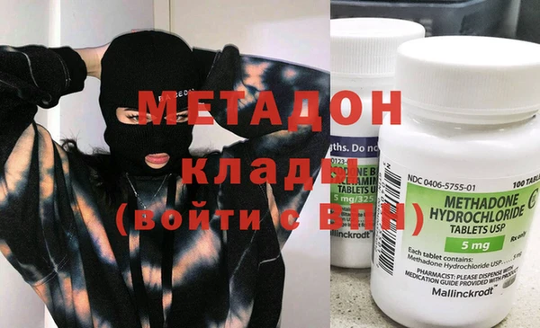 бутик Покров