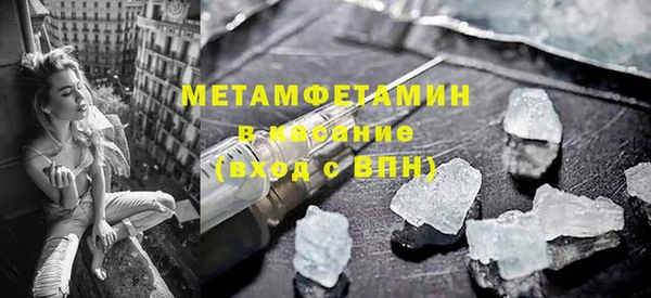мефедрон VHQ Тольятти