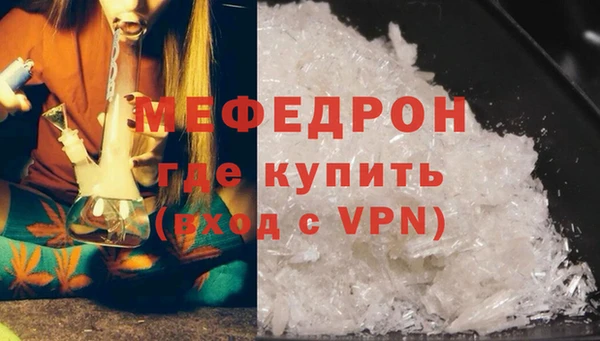 кокаин премиум Покровск