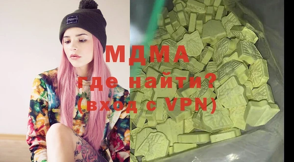 ГАЛЛЮЦИНОГЕННЫЕ ГРИБЫ Алексеевка