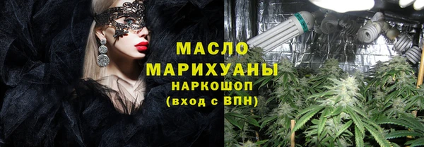 кокаин премиум Покровск