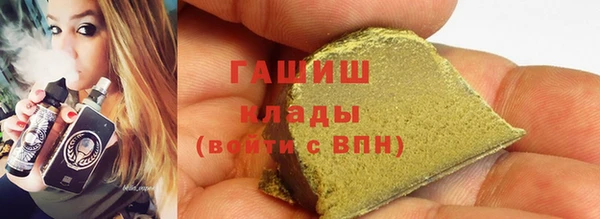 синтетический гашиш Покачи