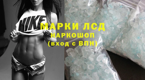 кокаин Ижевск