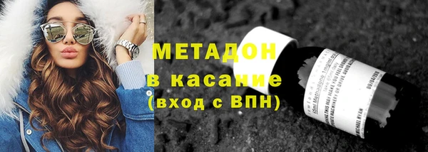 синтетический гашиш Покачи