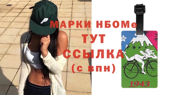 бутик Покров
