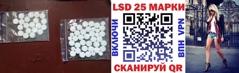 где можно купить   Лодейное Поле  Лсд 25 экстази кислота 