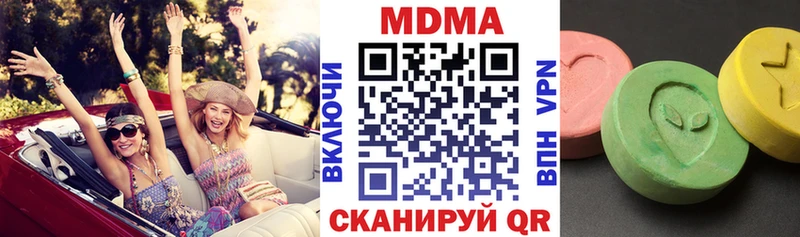 МДМА кристаллы  Лодейное Поле 
