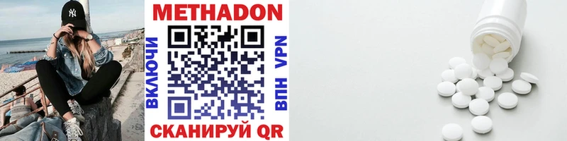 МЕТАДОН methadone  darknet Telegram  Лодейное Поле 