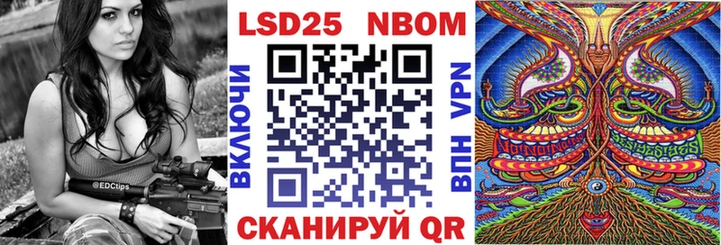 Марки NBOMe 1,5мг дарк нет формула Лодейное Поле