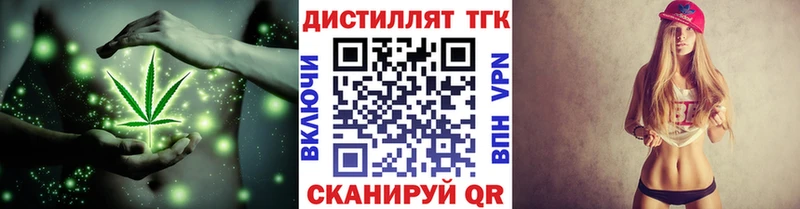 ссылка на мегу   наркотики  Лодейное Поле  ТГК гашишное масло 