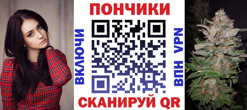 Бошки Шишки White Widow Лодейное Поле